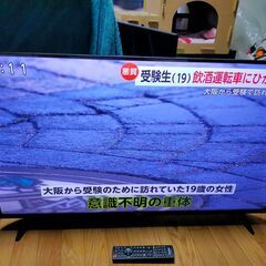 【動画あり】～2/8まで 29000円→23000円　アイリス オーヤマ IRIS OHYAMA LUCA LT-43D6210B 43インチ 液晶 4Kチューナー内蔵テレビ 2022年製 現行型 HDR10 IPSパネル 使用感ほぼ無し