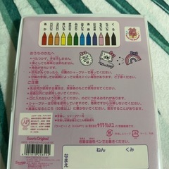 サクラ🌸クーピーペンシル12色　キティちゃんパッケージの画像