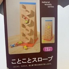 おもちゃ玩具知育