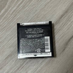 レブロン スキンライトの画像