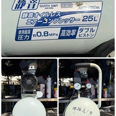EARTH MAN  高儀 静音オイルレス エアーコンプレッサー 25L ACP-150SL　100v 平成25年式　ジャンク品の画像