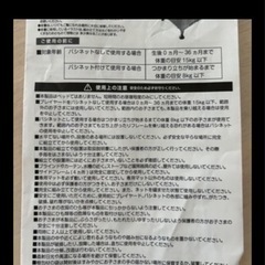 ベビーベッド、プレイヤードの画像