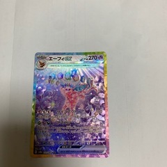 テラスタルフェスex  エーフィex