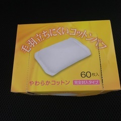 コットンパフ