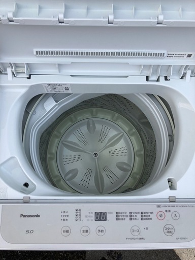 パナソニック 全自動洗濯機 Fシリーズ ニュアンスグレー NA-F50B14