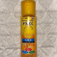 メラノCC 化粧水 しっとりタイプ