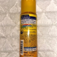 メラノCC 化粧水 しっとりタイプの画像