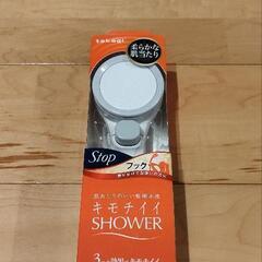 シャワーヘッド