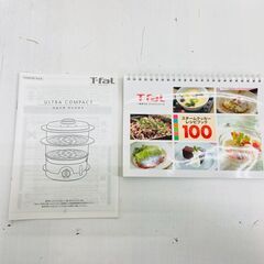 【レガストック川崎本店】T-fal ティファール ULTLA COMPACT ウルトラコンパクト スチームクッカー VC106270 ライムの画像