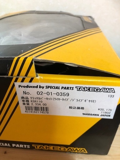 バイク ksr110