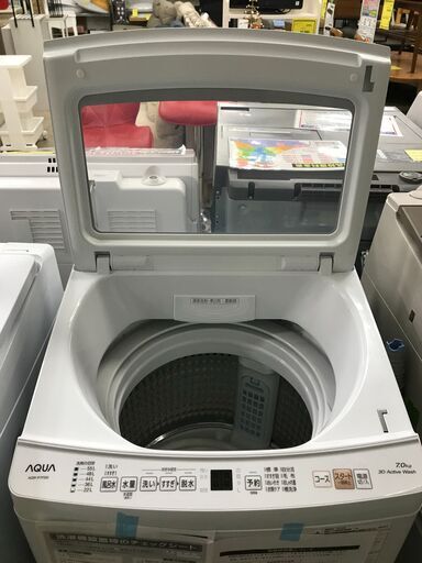 プレミアムリユース品！ アクア AQUA 洗濯機 AQW-P7P 2024年製 3D 