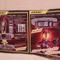仮面ライダーファイズ/変身ベルトファイズドライバーの画像