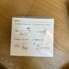 新品未使用PID 4Mの画像
