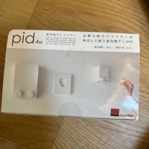 新品未使用PID 4M