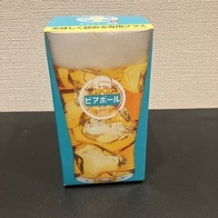 ビアボール専用グラス
