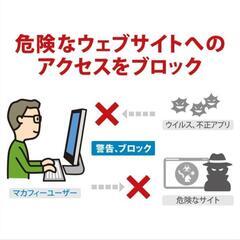 【未登録】McAfee　リブセーフ　3年版　1台の画像