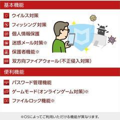 【未登録】McAfee　リブセーフ　3年版　1台の画像