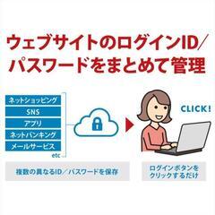 【未登録】McAfee　リブセーフ　3年版　1台の画像