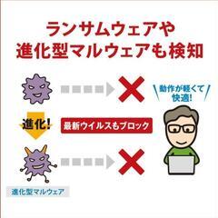 【未登録】McAfee　リブセーフ　3年版　1台の画像