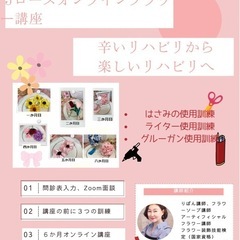 D.Gray-man 神田ユウ ジャンプフェスタ限定 アクリルキーホルダー