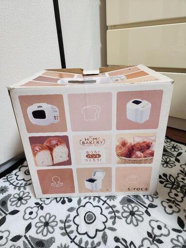 ホームベーカリー