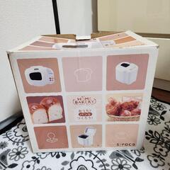 ホームベーカリー