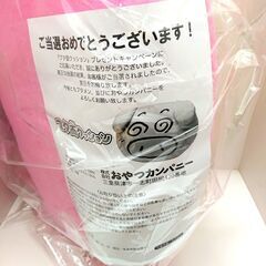おやつカンパニー クッション ブタメン 非売品 未開封/8Jの画像