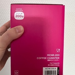 ハリオ　HARIO コーヒーキャニスター　新品の画像