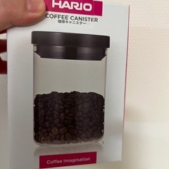 ハリオ　HARIO コーヒーキャニスター　新品