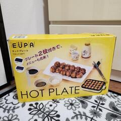 ホットプレート たこ焼き お好み焼き 焼き肉