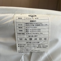 2/19まで！！   敷布団の画像