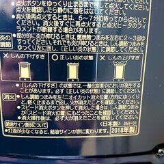 コロナ/CORONA 芯式ストーブ RX-2218Y 2018年製 暖房 ポータブル 未使用の画像