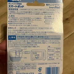 【新品】おしゃぶり消毒の画像