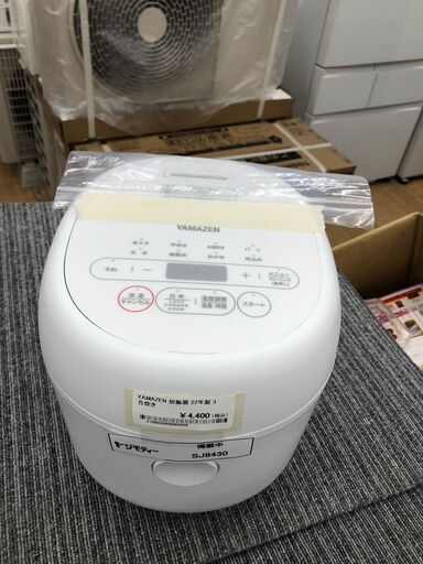 ★ジモティ割あり★ 山善　ヤマゼン　YAMAZENN 炊飯器 YJR-M05(W) 3合炊き 22年製 動作確認／クリーニング済み SJ8430