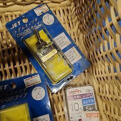 カー用品の画像