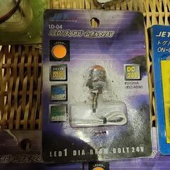 カー用品の画像