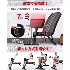 【美品】トレーニングベンチの画像