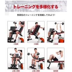 【美品】トレーニングベンチの画像