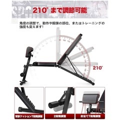 【美品】トレーニングベンチの画像