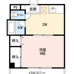 【都市ガス】★保証人不要★即入居OK！バス・トイレ別★敷金礼金無し★ - 不動産