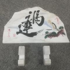 大理石 オブジェ 置物  【1月まで】の画像