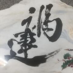 大理石 オブジェ 置物  【1月まで】の画像