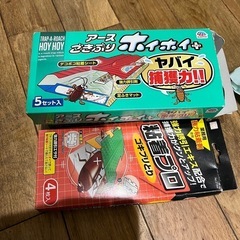 ゴキブリホイホイ