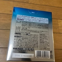 サントリーボディサポの画像