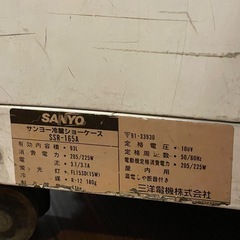 【引取限定】【ジャンク品】SANYO SSR-165A 冷蔵庫の画像