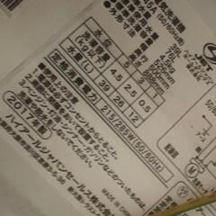 ハイアール JW-C45A 洗濯機の画像