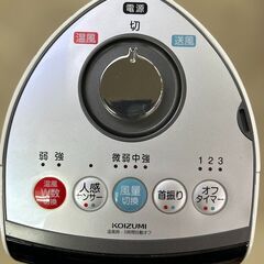 コイズミ KOIZUMI KHF-1237 ファンヒーター 送風機 温風機 扇風機 2023年製 リサイクルショップ札幌 買取本舗 平岸店の画像