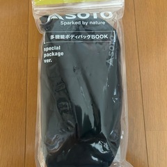 値下げ！　SOTO 多機能ボディバッグの画像