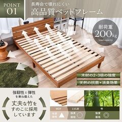 【新品・未使用】GOKUMIN ベッド ダブル すのこベッド 【 竹素材 】 2口コンセント付き 耐荷重200kg 高さ調整可能 ローベッド 宮付き 迷わず組み立て 木製 頑丈 ベッドフレーム G-CBBの画像