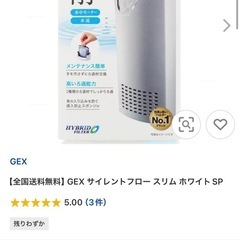 サイレントフロースリム  水槽に取り付けの画像